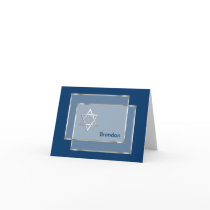Bar Mitzvah Thank You Card Any Colour