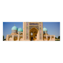 Barak Khan Madrasah DSC2585 Business Card Templates