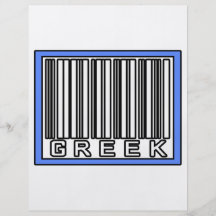 Barcode Greek Full Colour Flyer