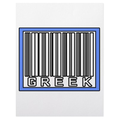 Barcode Greek by Greek_Pride