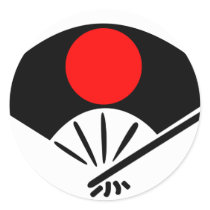 Barn Ogi Sensu Red Hinomaru, Japan stickers