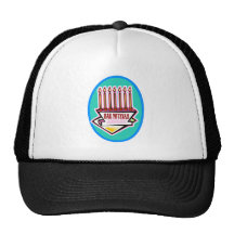 Barre Mitzvah Casquettes