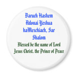 Baruch Hashem Adonai Yeshua haMeschiach,... Refrigerator Magnet