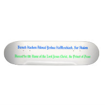 Baruch Hashem Adonai Yeshua HaMeschiach… Skateboards Cutomisables