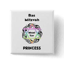Bas Mitzvah Princess Buttons