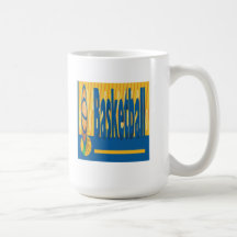 Basketball Coffee Mugs