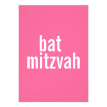 Bat Mitzvah Announcements {Pink}