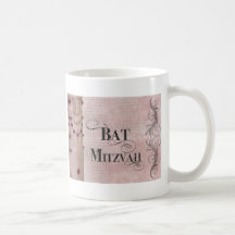 Bat mitzvah de marbre de conception mugs
