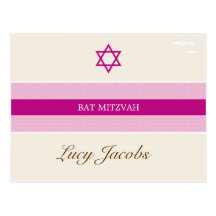 BAT MITZVAH :: girl 1 Postcards