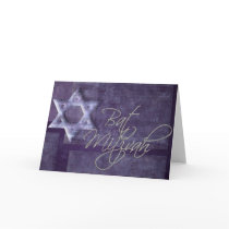 Bat Mitzvah Invitation / Card