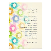 Bat Mitzvah Star of David Damask Personalized Invitation