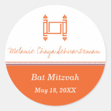 Bat Mitzvah Torah Orange Sticker
