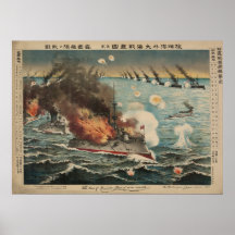 Bataille de Port Arthur Affiche