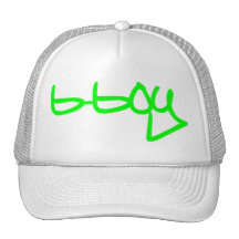 bboy 1 5.0 mesh hat