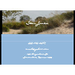 Photography Business Cards