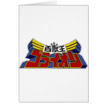 Beast King Greeting Card