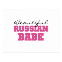 Beau bébé russe carte postale