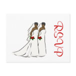 Beautiful African Brides Postcards