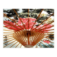 Beautiful Bamboo Umbrellas from Taiwan Post Card