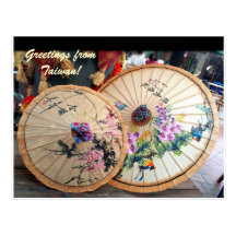 Beautiful Bamboo Umbrellas from Taiwan Post Card