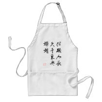Beautiful Chinese Calligraphy - Moonlight Wish Aprons