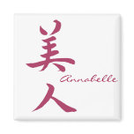 Beautiful Woman in Kanji calligraphy Fridge Magnet