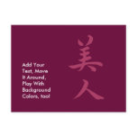 Beautiful Woman in Kanji calligraphy Post Card