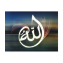 Beautifull Allah caligraphy muslim greeting card Post Card