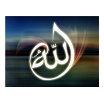 Beautifull Allah caligraphy muslim greeting card Post Card