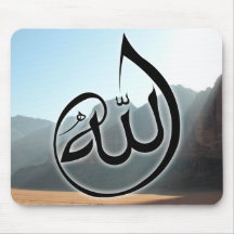 Beautifull modern Allah caligraphy mousepad