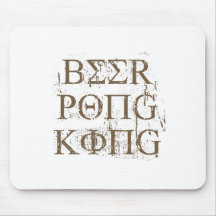 BEER PONG KING MOUSEPAD