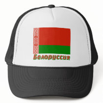 Belarus Flag with name in Russian