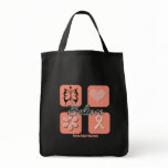 Believe Inspirations Uterine Cancer bags