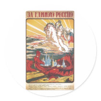 Beloe Delo - Russian Civil War Propaganda Sticker