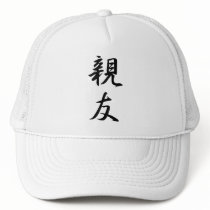 Best Friend Kanji Hats
