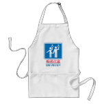 Beware of Perverts - Actual Japanese Sign Aprons