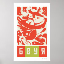 Beyr - Russian Inspired Animals Poster - Large