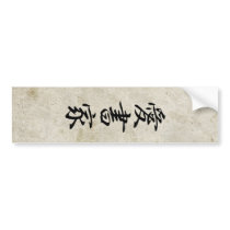 Bibliophile - Aishoka Bumper Sticker