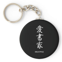 Bibliophile - Aishoka Key Chains