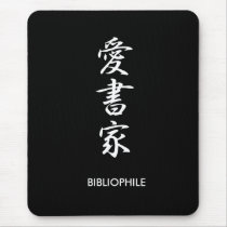 Bibliophile - Aishoka Mousepad