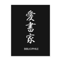 Bibliophile - Aishoka Postcard