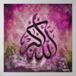 BIG 16x16 ALLAH-U-AKBAR - Original Islamic Art!! Print