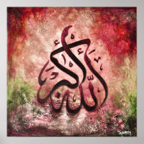 BIG 16x16 ALLAH-U-AKBAR - Original Islamic Art!!