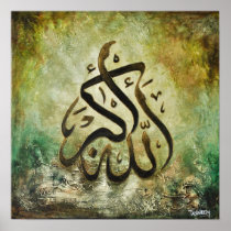 BIG 16x16 ALLAH-U-AKBAR - Original Islamic Art!!