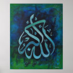 BIG 16X20 ALLAH-U-AKBAR - Islamic Art Poster!!