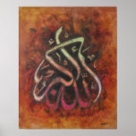 BIG 16X20 ALLAH-U-AKBAR - Islamic Art Poster!!