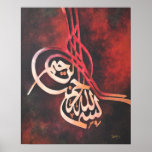 BIG 16x20 Bismillah Red Original Islamic Art Print