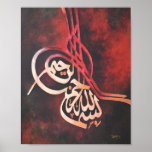 BIG 16x20 Bismillah Red Original Islamic Art Print
