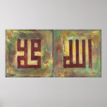 BIG 18x36 Allah Muhammad - Poster Islamic Art