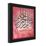BIG Bismillah - ORIGINAL Islamic Art on Canvas!!!
